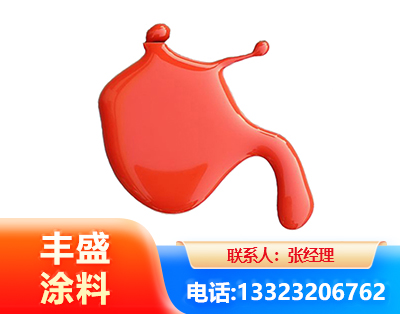 昭通水性氨基烤漆